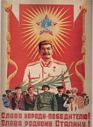 Click image for larger version

Name:	staljin.jpg
Views:	1
Size:	20.9 KB
ID:	45096