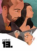 Click image for larger version

Name:	Petak 13.jpg
Views:	1
Size:	64.8 KB
ID:	48494