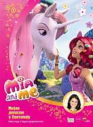 Click image for larger version

Name:	mia_i_ja.jpg
Views:	1
Size:	41.7 KB
ID:	43261