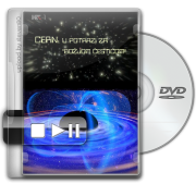 Click image for larger version

Name:	Cern u potrazi za Bozijom cesticom .png
Views:	1
Size:	298.3 KB
ID:	41162