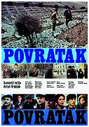 Click image for larger version

Name:	Povratak_1979_film.jpg
Views:	1
Size:	482.0 KB
ID:	41130