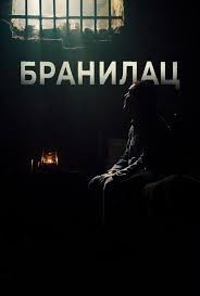 Click image for larger version  Name:	branilac.jpg Views:	0 Size:	7.6 KB ID:	52457